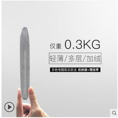 一件免運蘋果戴爾華碩12單肩14手提筆記本電腦包15.6內膽包17.3男女13.3寸