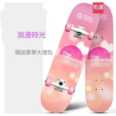 限時促銷現貨新款四輪滑板兒童青少年初學者抖音刷街專業男成人女生雙翹公路滑板車代步滑板車一件免運