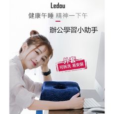 一件免運 辦公室午睡枕趴睡枕午休抱枕趴趴枕兒童小學生教室睡覺小枕頭