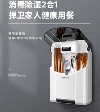 筷子籠家用帶蓋防塵掛式免打孔廚房防黴簡約小型筷子筒筷子消毒機