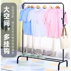 單杆式衣帽架 挂衣架子 臥室簡易落地移動多功能衣服架子 家用簡約衣服架子 衣物架 衣物收納架子 曬衣