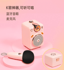 藍牙音響智能家用小音箱家庭戶外卡拉OK迷你無線音響小型HIFI發燒級高保真音質專業兒