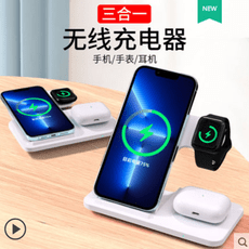新款可折疊無線充電器適用華為蘋果13手機magsafe手錶三合一iPhone12pro底座耳機