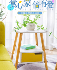 邊幾ins輕奢創意茶幾客廳極簡約沙發角幾小邊桌臥室圓桌迷你