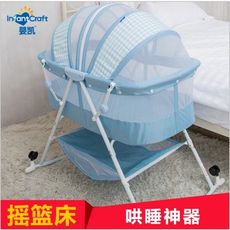 嬰凱嬰兒床 寶寶用品 嬰兒搖籃床 多功能兒童搖床 可折疊嬰兒搖籃床 折疊床 防蚊搖籃床 便攜式嬰兒搖