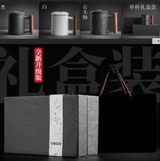 直身馬克杯 陶瓷帶蓋泡茶杯 辦公室過濾茶杯濾茶杯大喝茶杯子水杯 簡單喝茶 便捷過濾 大容量