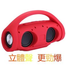 限時  免運 手提無線 手機電腦藍牙音箱 公園 舞音響 插卡u盤 重低音炮收音機 便攜手提音響