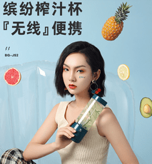 便攜式榨汁機家用水果小型炸果汁機迷你電動榨汁杯型