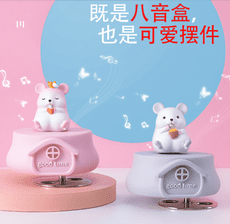 創意卡通可愛網紅老鼠車載擺件電視櫃桌面家居裝飾品房間布置擺設 八音盒