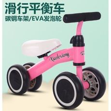 免運費 兒童滑 行學步 車兒童 扭扭車溜溜車 1-3歲平衡車寶寶車周歲禮物