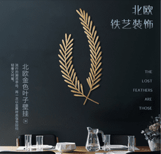 北歐輕奢牆飾挂飾ins風房間客廳臥室沙發背景牆創意牆面裝飾挂件