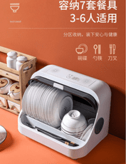 廚房碗筷收納盒帶消毒碗櫃臺面家用小型迷你放碗碟餐具瀝水置物架