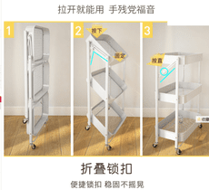 折疊小推車嬰兒用品置物架廚房落地多層可移動儲物臥室浴室收納架
