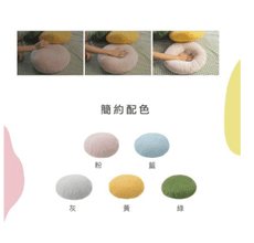 抱枕 腰靠墊 腰枕 靠枕 靠腰枕 腳靠墊 抱枕 午安枕 椅墊 坐墊 靠墊