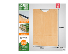 木馬人菜板防黴家用實木竹案板廚房切菜板水果擀面和面砧板刀占板 整竹加厚