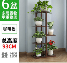 花架 盆栽架 多肉架 花盆架 歐式多層鐵藝花架地面花架子客廳陽