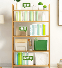 楠竹置物架簡易落地客廳臥室收納書架多層實木隔板床頭窄儲物架子