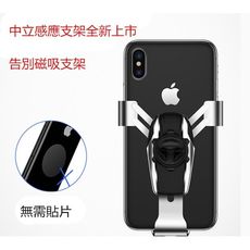一件免運車載手機架汽車支架車用出風口多功能萬能通用款抖音重力支駕導航