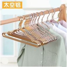 免運加大太空鋁合金衣架成人無痕衣撐衣架室內不鏽鋼防滑衣挂家用晾曬幹濕兩用 不褪色