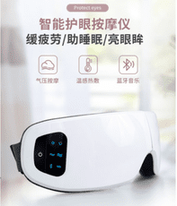 蒸汽眼罩充電熱敷緩解疲勞護眼貼發熱加熱睡眠睡覺遮光學生眼睛罩