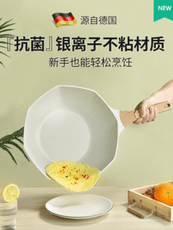 麥飯石不粘鍋家用炒鍋八角鍋炒菜無煙平底鍋電磁爐專用燃氣適用 輕油少煙 久用不粘 歐式輕奢