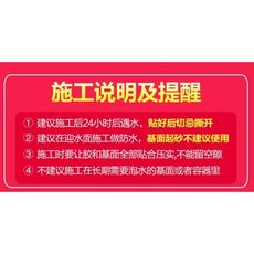 平房屋頂防水補漏材料房頂裂縫強力貼防水卷材自粘防水膠帶堵漏王 - 強力自粘型/寬5cm*長10m