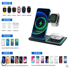 三合一無線充電器適用於applewatch手錶iwatch蘋果13充電座iphone12快充支架磁吸