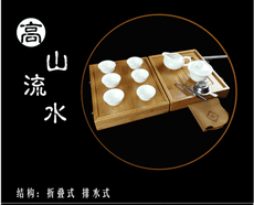 茶具整套裝便攜戶外車載辦公室泡茶壺茶盤禮品定制