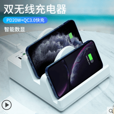 多口usb充電器多孔多功能插頭雙無線充電適用於蘋果iphone13手機PD快充安卓華為小米