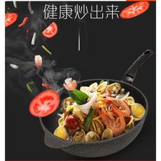 2018新款麥飯石炒鍋不粘鍋32cm電磁爐燃氣竈通適用家用無油煙炒菜平底鍋具 - 電池明火通用炒鍋無