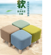 客廳 沙發凳 實木 茶幾 凳矮 凳家用 成人 小板凳