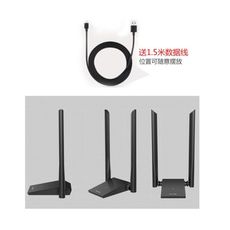 高增益天線tp-link無線網卡usb免驅動台式機電腦無線網卡wifi信號接收器穿牆無線發射器家用w