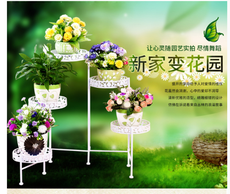 新滢鐵藝花架五合花盆架室內陽台客廳落地式促銷多層歐式綠蘿花架 鐵藝五合花架 精美時尚