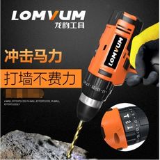 一件免運 龍韻 锂電鑽 衝擊鑽 充電式手電鑽 家用電動螺絲刀 雙速手槍鑽 多功能 衝擊電鑽 動力強勁