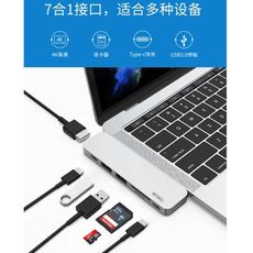蘋果筆電macbookpro外接轉換器Type-c轉接頭hdmi擴展塢tf卡傳輸數據mac充電4k高