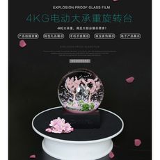 鏡面  大承重旋轉展示台鞋子珠寶玉器 首飾 拍攝道具轉盤旋轉台 電動池 禮物盒 - 黒座絨面電池+電