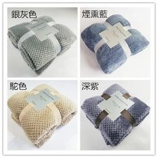 一件免運 春秋 珊瑚絨 蓋毯 保暖毯子 單人雙人 公司禮品 毛毯加厚 法萊絨 辦公室午睡毯 被子