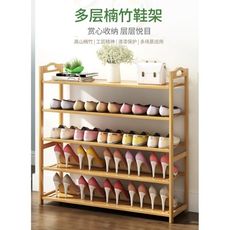 鞋架多層簡易家用經濟型省空間鞋櫃組裝現代簡約防塵宿舍置物架子 - 五層
