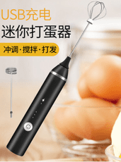 打蛋器電動家用烘焙迷小型打蛋機奶油雞蛋清打發器蛋糕自動攪拌器