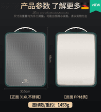 菜板抗菌防黴家用不銹鋼水果砧板雙面廚房切菜案板刀板 不銹鋼抗菌防黴