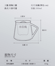 辦公泡茶杯 簡約馬克杯陶瓷帶蓋過濾茶杯茶水分離喝茶杯濾茶杯子 辦公喝茶 使用便捷