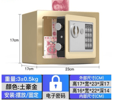 進口全鋼迷你小型保險櫃家用密碼箱防盜報警辦公保險箱