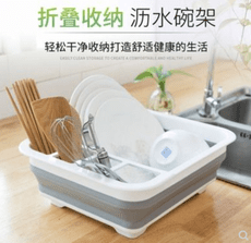 可折疊碗筷瀝水碗架塑料廚房折疊瀝水籃帶水槽瀝水收納杯盤架