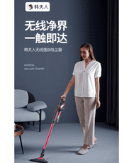 韓夫人無線吸塵器家用大吸力功率強力手持小型充電除蟎儀一機多用