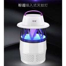 盼超光觸媒滅蚊燈家用室內無輻射靜音電驅蚊器滅蚊神器臥 室捕 蚊子