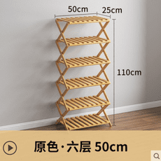 多層免安裝鞋架宿舍門口門後好看伸縮防塵小鞋櫃家用簡易收納神器 六層