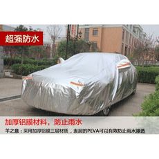 羊之意  汽車車衣  車罩防曬  防雨防塵遮陽 隔熱 加厚專用新款車套外罩