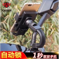 手機支架 機車手機支架 外賣專用電動車摩托車手機架 導航支架 踏板彎梁後視鏡電單車瓶車載支架