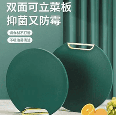 防黴加厚切菜板家用案板水果菜板宿舍砧板粘板占板塑料萊板