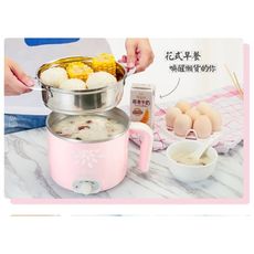 安家樂多功能宿舍學生家用煮面神器蒸煮一體煮粥小功率迷你1-2人